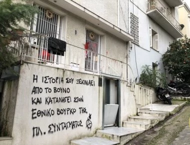 «Πόσο δηλητήριο θα χυθεί ακόμη;»- Το ΠΑΣΟΚ για επίθεση αναρχικών στο Μ. Θεοδωράκη